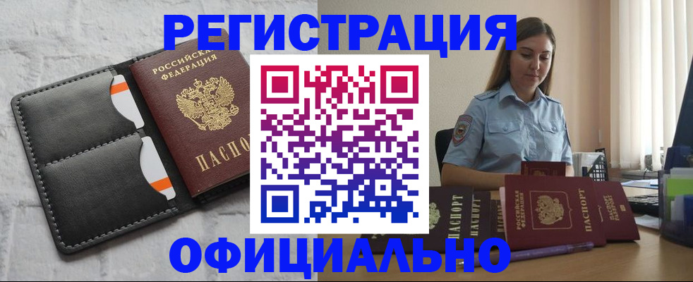 где прописаться в Подпорожье