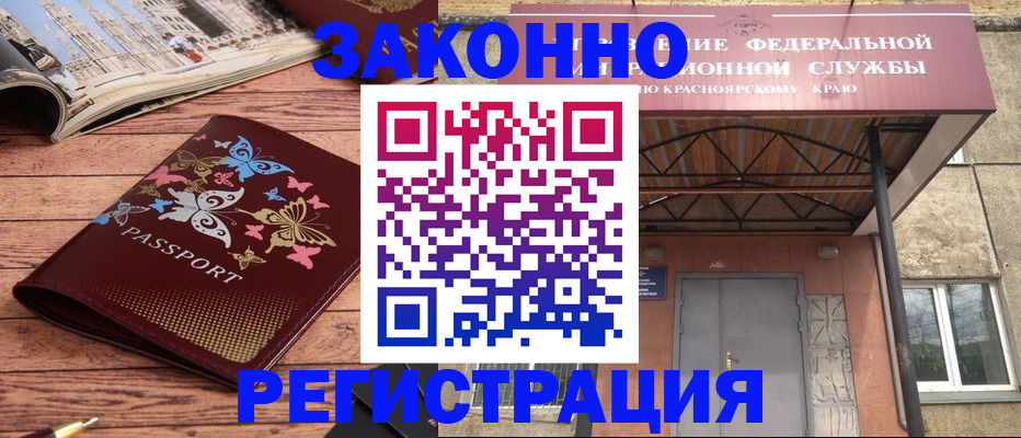 прописка поиск в Подпорожье